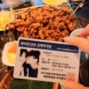평리상회 이미지