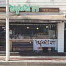 리틀마리김밥 이미지
