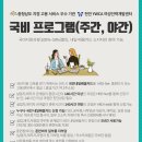 한국커피교육능률협회 이미지