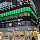꿀노래연습장 이미지