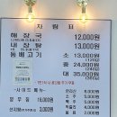 [의왕해장국맛집] 점심 메뉴 추천 제주은희네해장국 의왕포일점