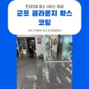 논고개로 334번길 이미지