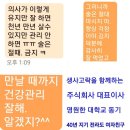 【그럼에도 불구하고 인간 세상 끝까지 살아남아야만 한다.】 이미지