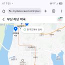 단백질생성아미노산=반대 그지동네 사이비직종새끼 여성부터 존나장애인들이 말도검 이미지