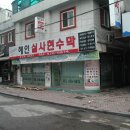 해인기획 이미지