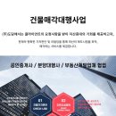 주식회사 도담 이미지