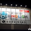 더채움영어교습소 - 동작구 상도로30길 40 | 더채움영어교습소