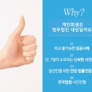 법무법인대담 이미지
