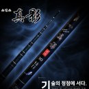 S.F.C스텔스 진영 3.2칸 기준 88,000원 (현금 구매시 직배 처리시 ***-****-****번 전화 주세요) 이미지