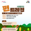 관심길-4 이미지