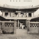 조선의 기생 25 - 권번