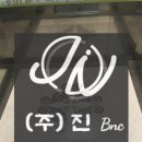 비엔씨클리닉 네이버블로그