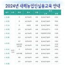울산광역시 농업기술센터 이미지