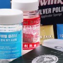 아쿠아렐