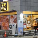강릉샌드쿠키랩