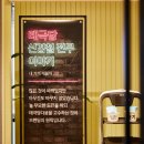함께오래제과점 이미지