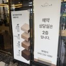 라니아트 | W2. 청주 웨딩홀 투어 | 아모르아트 투어 후기 및 2027년 상반기 견적 공유 (계약 X)