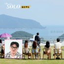 세종정희어린이집 | 나는 Solo 돌싱특집 22기 옥순 영숙 정숙 순자 영자 현숙 정희 나이 직접 거주지 자녀