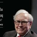 (주)교원더오름 이미지