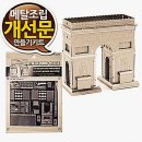 메탈웍스 쇼핑하우