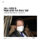 동아차선(주)