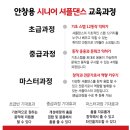 시니어댄스 (초급) 이미지