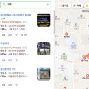 초록문약국 네이버블로그