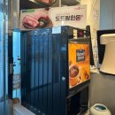 최부자숯불돼지갈비 이미지