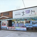 계룡로(고현동) | 거제 고현동 맛집, 현지인도 극찬하는 포로수용소굴구이 코스 대만족 후기