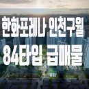이일공인중개사사무소 이미지