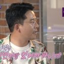 포맨당구장 이미지