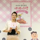 한진여행번역