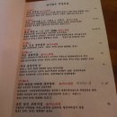 강남전집