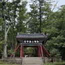 해인사관광안내소 이미지