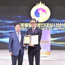 (주)명인글로벌 이미지