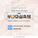 부안농수산물