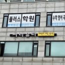 부개역 2번출구 | 부천 상동 피부관리 '써니뷰티' 부천상동점 건성피부 수분관리 후기