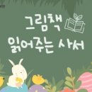 인천광역시교육청서구도서관 이미지