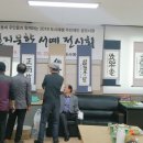 동문동주민자치센터 이미지