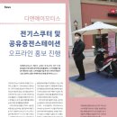 디앤에이 주식회사 이미지