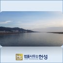 법률사무소헌성