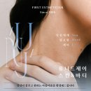 제이(J)스킨케어