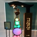 아름다운간판 이미지