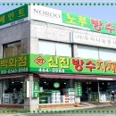 부산방수 신뢰의 선택, 신진방수백화점에서 하자 없는 공사 준비하세요