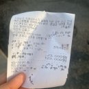 한반도회대게직판장 | 경주 감포 횟집 ‘한반도회대게직판장’에서 속상했던 솔직한 후기…!
