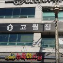 고퀄짐 이미지