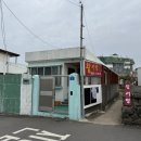 구엄초등학교 | 제주 애월 / 애월 짬뽕 ‘ 애월 왕서방 ’ 맛있다 내돈내산