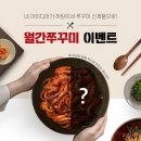 어니스트쿡