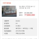 산산파크빌 이미지