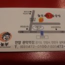 안양보쌈 이미지